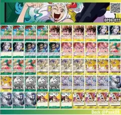 2025年最新】ワンピースカード ヤマトデッキの人気アイテム