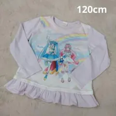プリキュア　ひろがるスカイ　プリキュア　長袖　ロンT　120cm