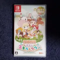 Switch 牧場物語 再会のミネラルタウン BEST PRICE