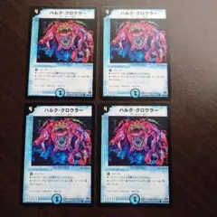 2025年最新】デュエルマスターズの人気アイテム - メルカリ