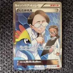 2026年最新】シリーズ：DPt 映画公開記念 ランダムパック2009 ポケモン