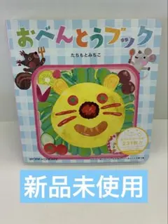 cheachelsmann様 リクエスト 2点 まとめ商品