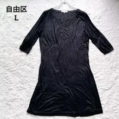 自由区　膝丈ワンピース　スキッパー　Vネック　ギャザー　Aライン　上品　黒Lのサムネイル