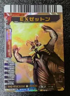 大怪獣バトル　ur ウルトラマン 大怪獣バトル ザムシャー UR - メルカリ