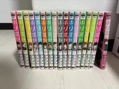 ホリミヤ 全巻セット＋画集 ホリミヤ 全巻セット｜Yahoo!フリマ（旧PayPayフリマ）
