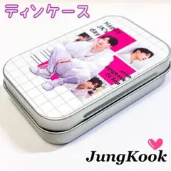 2026年最新】bts グク ティンケースの人気アイテム - メルカリ