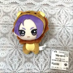 ブルーロック　ちびぐるみ アニマル着ぐるみver. 御影玲王　①