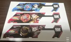 ベイブレードパーク ベイバトルパスシート ベイブレードバーストセット