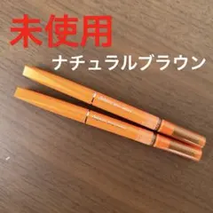【未使用】dejavu デジャヴュ　アイブロウペンシル　ナチュラルブラウン
