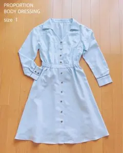 再値下げ！美品　プロポーションボディドレッシング　シャツワンピース　ブルーのサムネイル