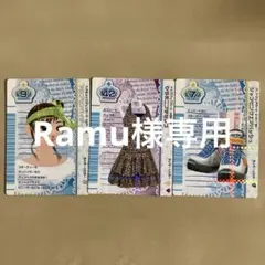 ラブandベリー　ベストコレクション　3枚