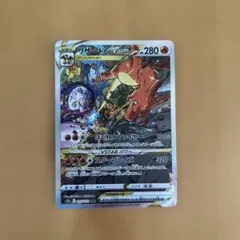 F*N様 リザードンVSTAR SAR S12a VSTARユニバース 212/