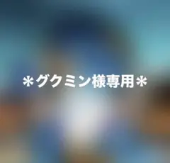 【おまけ付】ディズニーシー ジュビリーブルー コーデ スカートのサムネイル