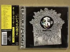 帯付き　OLEDICKFOGGY – 「いいえ、その逆です。」　CD