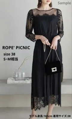 ROPÉ PICNIC✧Mon E'toile レースドレス オケージョン 黒