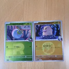 ポケモンカードまとめ売り