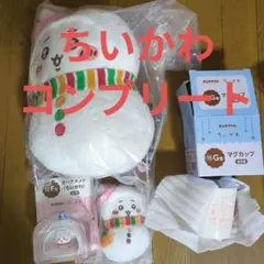 ちいかわ エニマイくじ A賞 ぬいぐるみ マスコットF オーナメント フィギュア