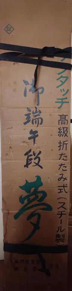 雛飾り棚 スチール製7-30 段掛付 【組立解体マニュアル付き】 雛飾り棚 スチール製7-30 段掛付 【組立解体マニュアル付き】 - メルカリ
