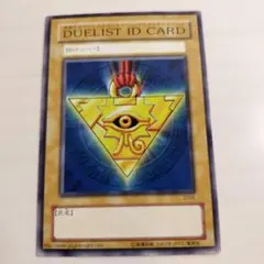 2025年最新】DUELIST ID CARDの人気アイテム - メルカリ