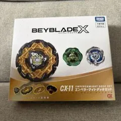 2026年最新】BEYBLADE X ベイブレードエックスの人気アイテム - メルカリ