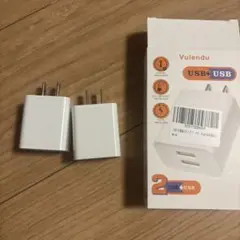 Vulendu USB充電器 2ポート ホワイ