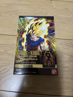 フュージョンワールド　気の躍動　スタートデッキＥＸ