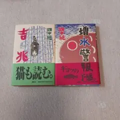 初版】新入門百科 まんが家修行 まんが道 藤子不二雄 秋田書店 漫画