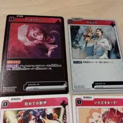 Xross Stars Exceed Rampage 赤 R.UC.C まとめ売