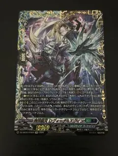 遊戯王の日 孔雀舞 ハーピィレディー R 字レア TK02 トークンパック2