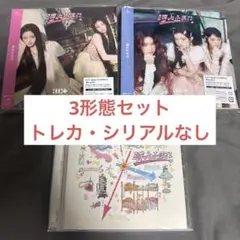 ILLIT 時よ止まれ 通常盤 3枚セット CD 本体 未視聴品