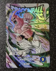 ドラゴンボールスーパーダイバーズ 魔人ブウ:悪 EX1-007のサムネイル