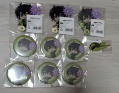 Item thumbnail for item 46938a9d-dc69-4bba-a5d3-97abfe423063