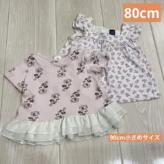 【80cm】Tシャツ2枚セット フリル付き ディズニー ミニー Gap 花柄