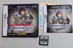 THE パズルクエスト 〜デガリアの勇士〜　DS