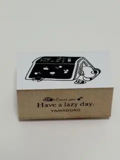 YAMADOROスタンプ　Have a lazy day
