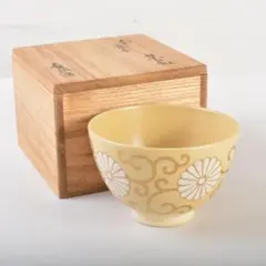 2026年最新】香泉 茶碗の人気アイテム - メルカリ