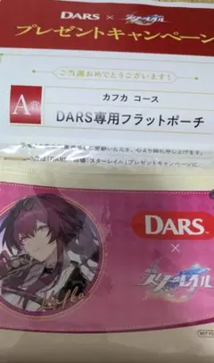 2025年最新】スターレイル カフカ darsの人気アイテム - メルカリ
