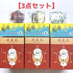 Rofj ハンターハンター 水見式コレクション　イルミ　メルエム