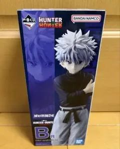 HUNTER×HUNTER 一番くじ B賞 キルア フィギュア