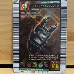 2026年最新】ムシキング スーパー技の人気アイテム - メルカリ