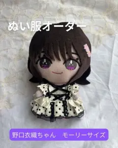 オーダーページ】イコラブ 佐々木舞香 魔法少女衣装 風 ぬいぐるみ用