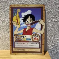 ワンピース 　カードダス　ハイパーバトル　ルフィの帽子 麦わら帽子　C05 C05 ワンピース ハイパーバトル ルフィの帽子 - メルカリ
