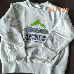 GU トレーナー 120サイズ A SPIRIT OF ADVENTURE