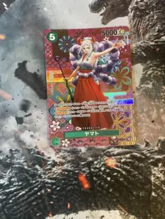 ワンピースカード ヤマト SP 新時代の主役