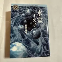 Item thumbnail for item e1f05186-be39-482a-bd7c-d9b7aa208f94