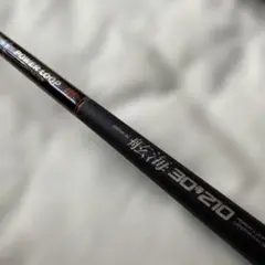 美品】NFT POWER LOOP Super 水影 中硬調 12尺 ヘラブナ - メルカリ