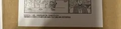 Cuckoo様　　　6点