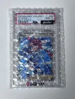 2026年最新】フウロ sr psa10の人気アイテム - メルカリ