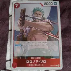 ワンピースカードゲーム P-094 ロロノア・ゾロ 4枚セット Vジャンプ7月