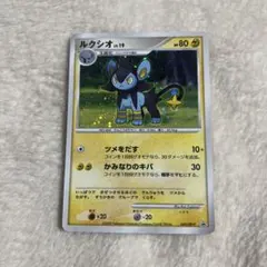 ルクシオ PROMO DPプロモーションカード 049/DP-P - メルカリ